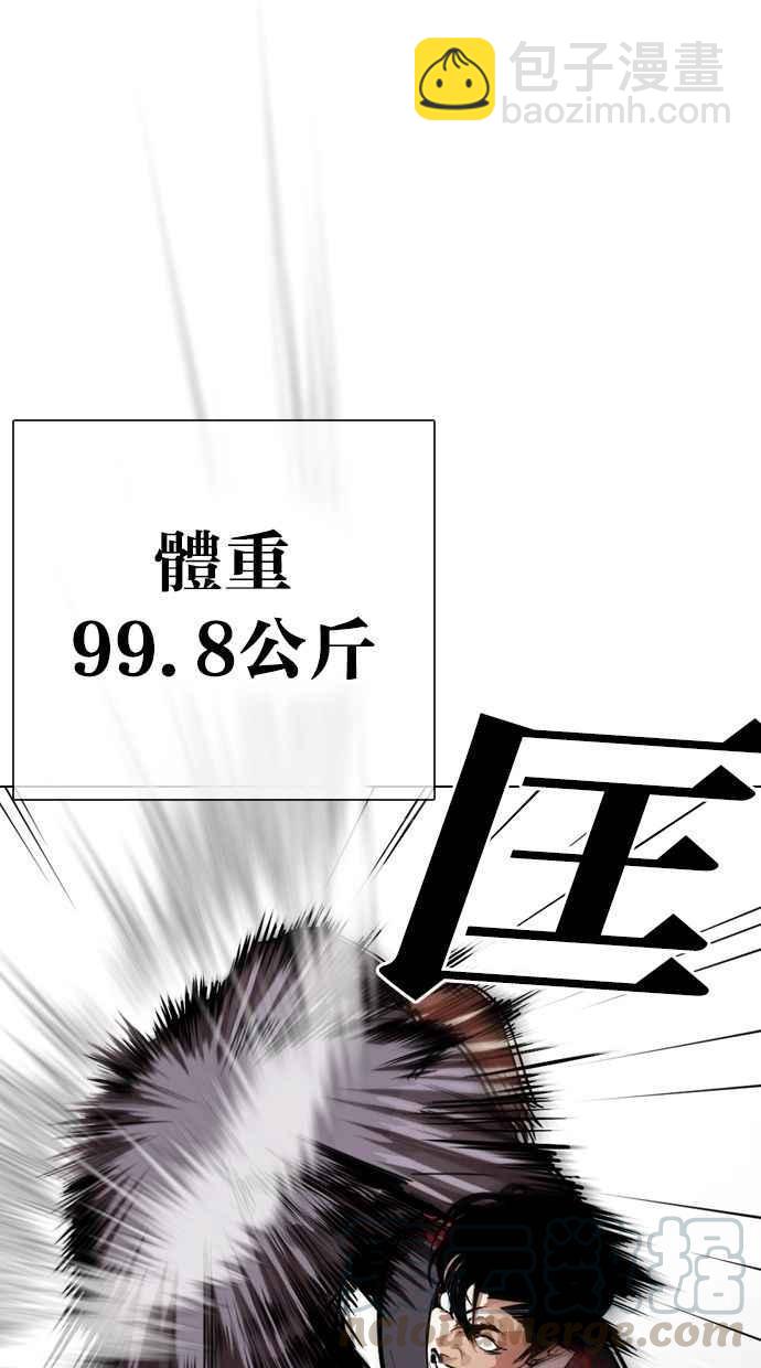[第300话] VS 成有翰20