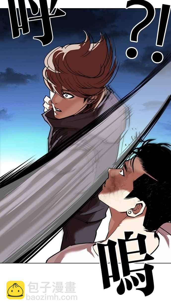 [第300话] VS 成有翰67