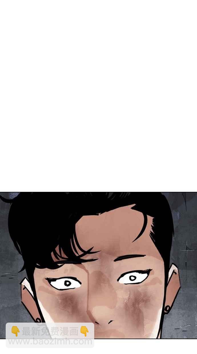 [第300话] VS 成有翰68