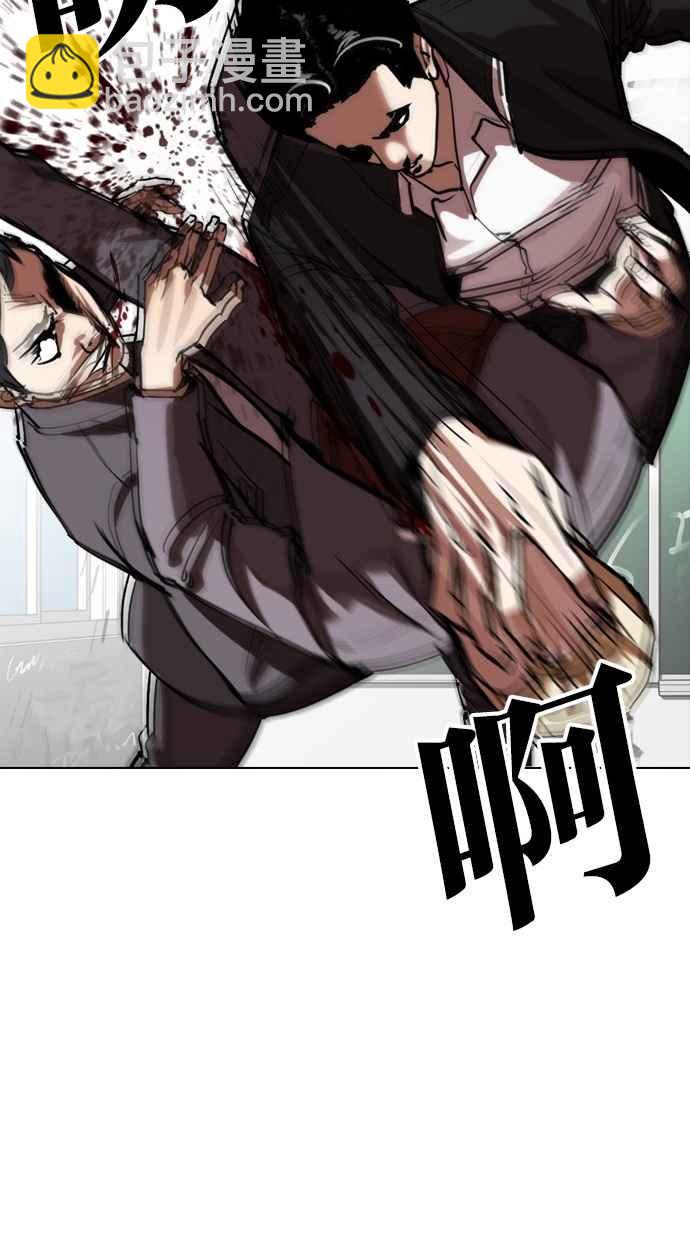 [第302话] 金基明 [01]104