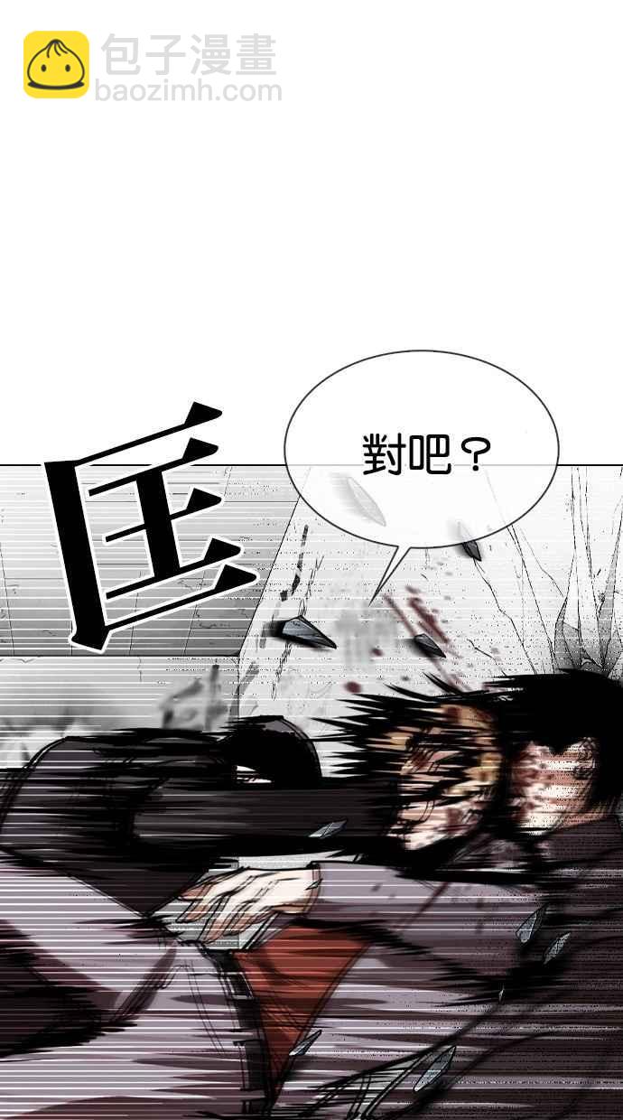 [第302话] 金基明 [01]105