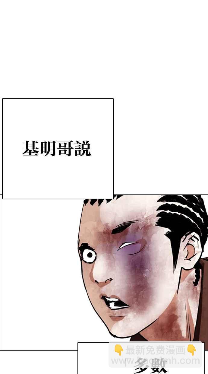 [第302话] 金基明 [01]109
