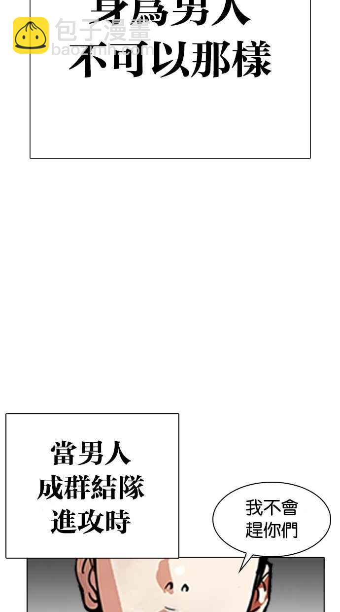 [第302话] 金基明 [01]112