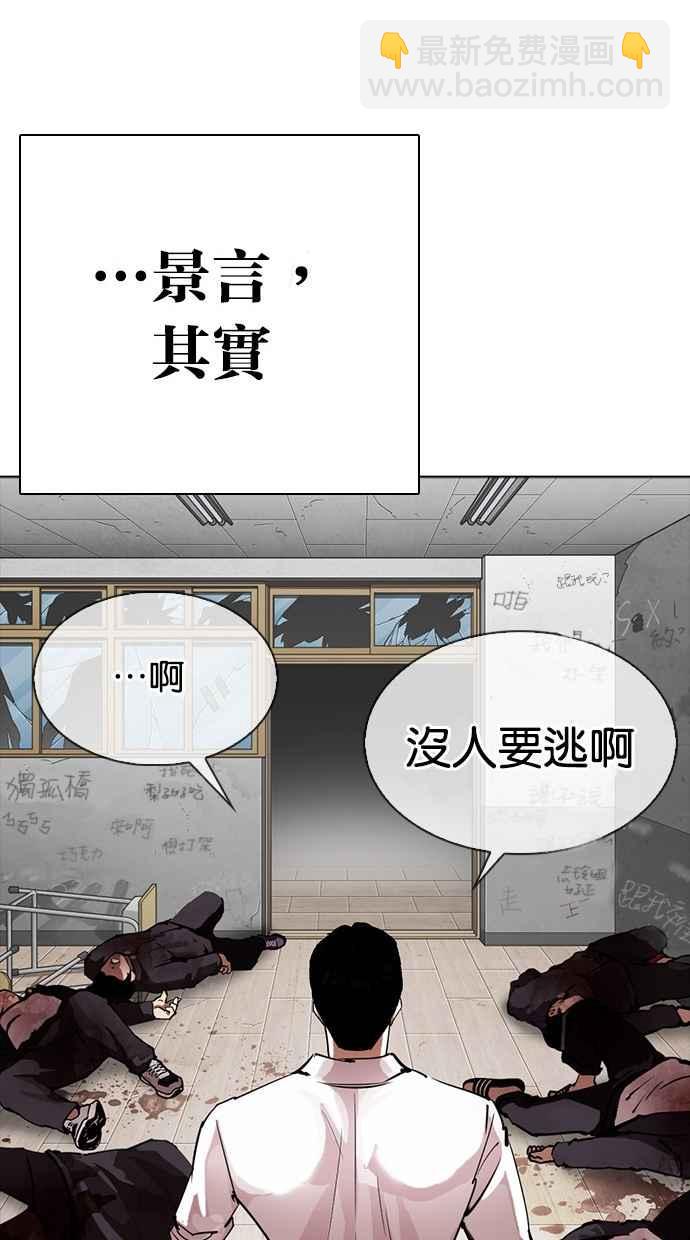 [第302话] 金基明 [01]116