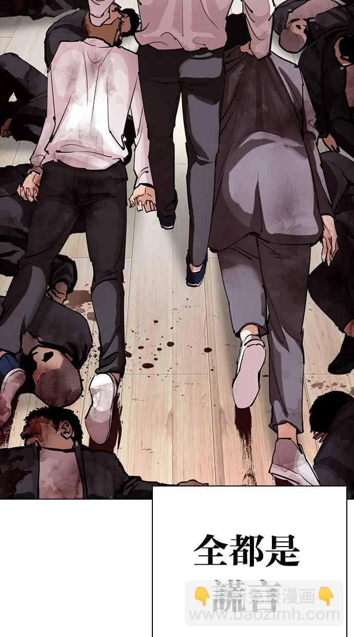 [第302话] 金基明 [01]117