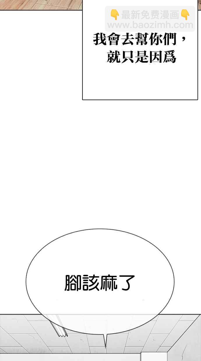 [第302话] 金基明 [01]119
