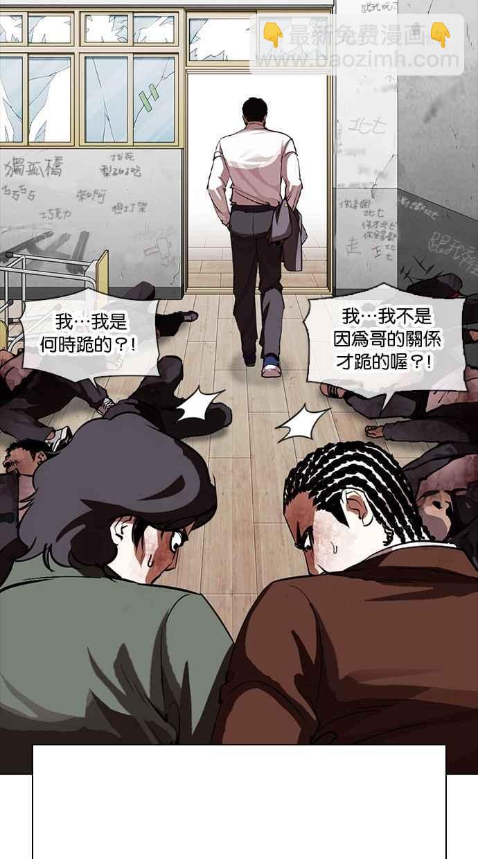 [第302话] 金基明 [01]120