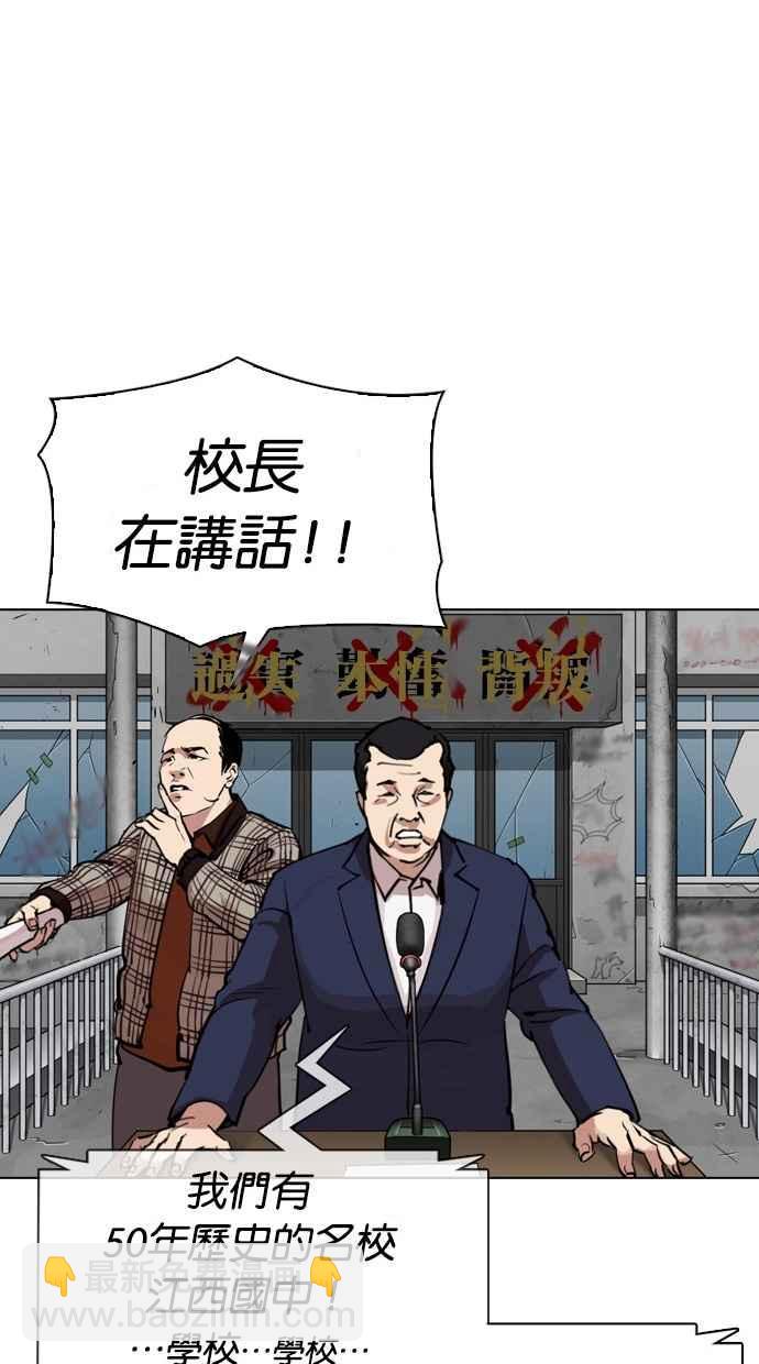 [第302话] 金基明 [01]124