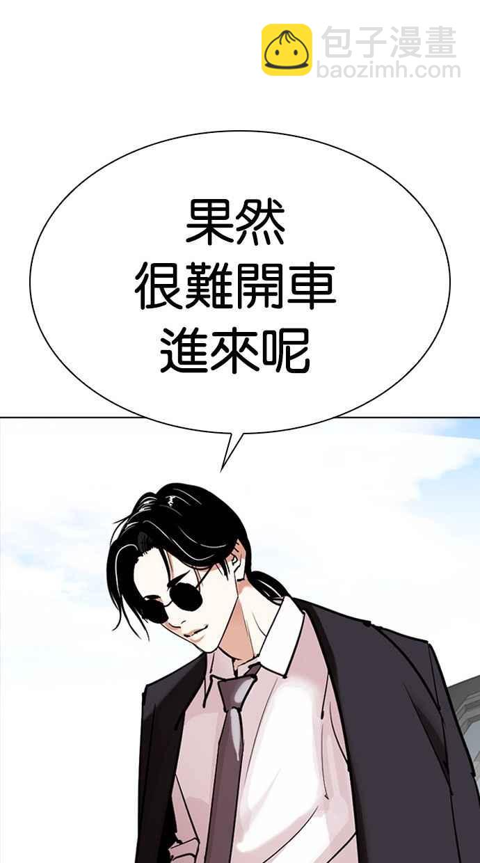 [第302话] 金基明 [01]144