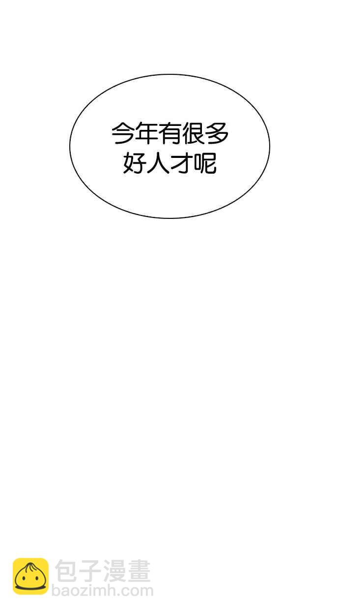 [第302话] 金基明 [01]151