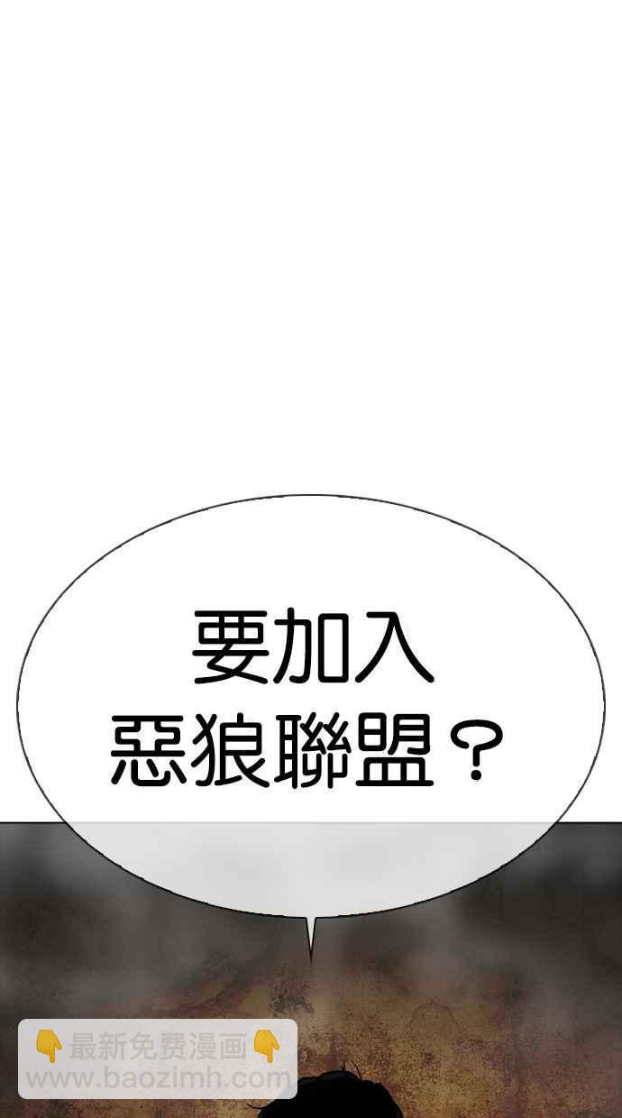 [第302话] 金基明 [01]156
