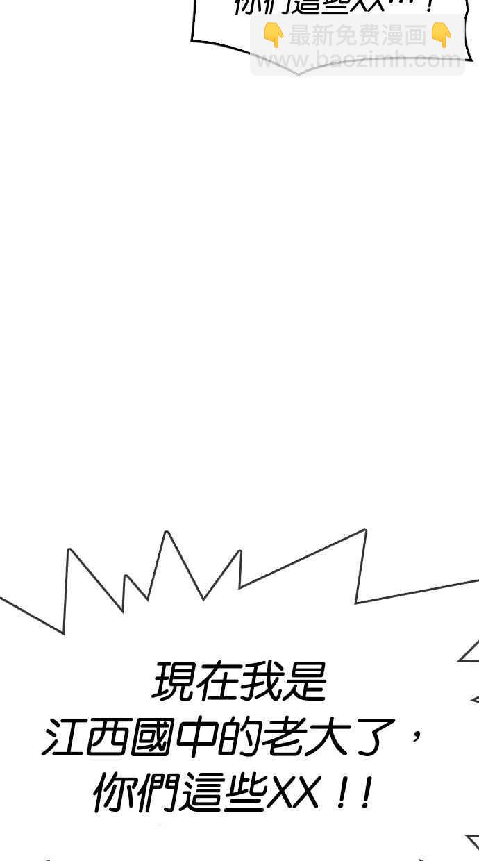 [第302话] 金基明 [01]17