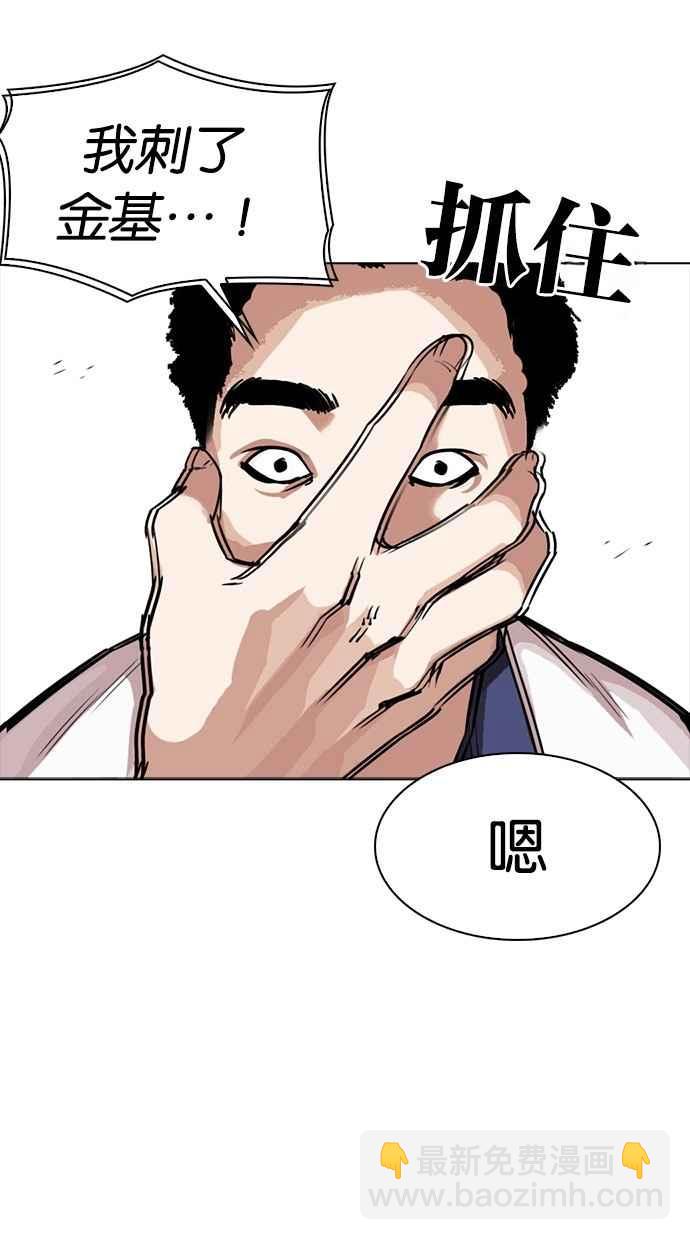 [第302话] 金基明 [01]19