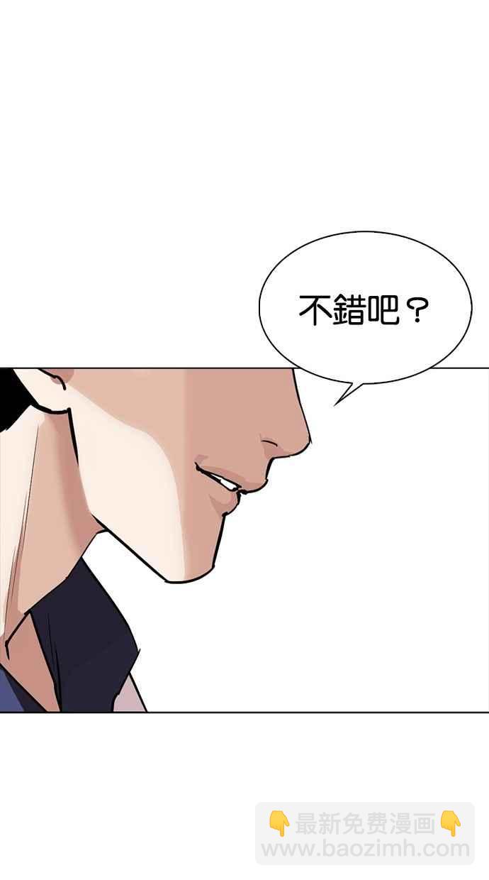 [第302话] 金基明 [01]22