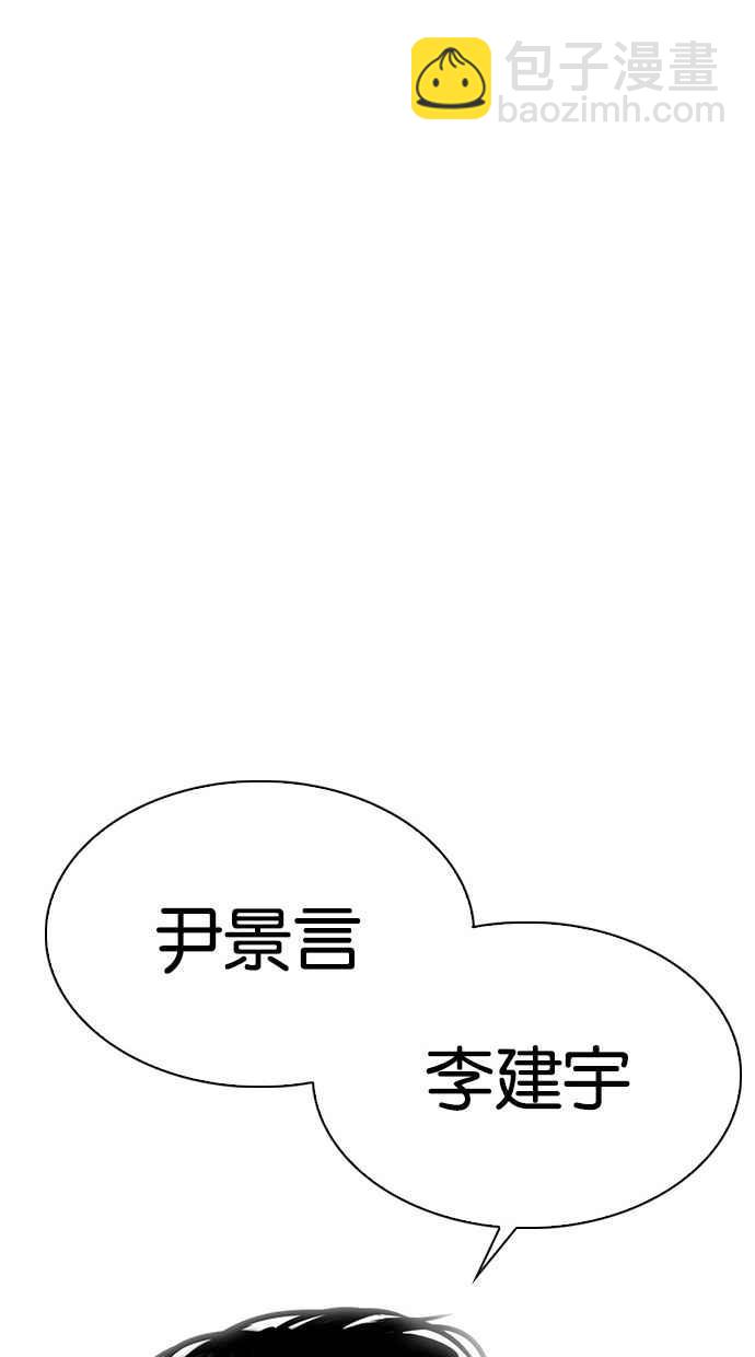 [第302话] 金基明 [01]23