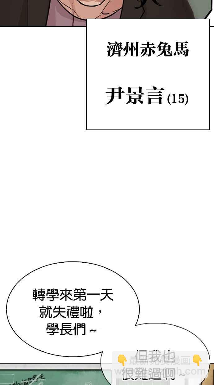 [第302话] 金基明 [01]38