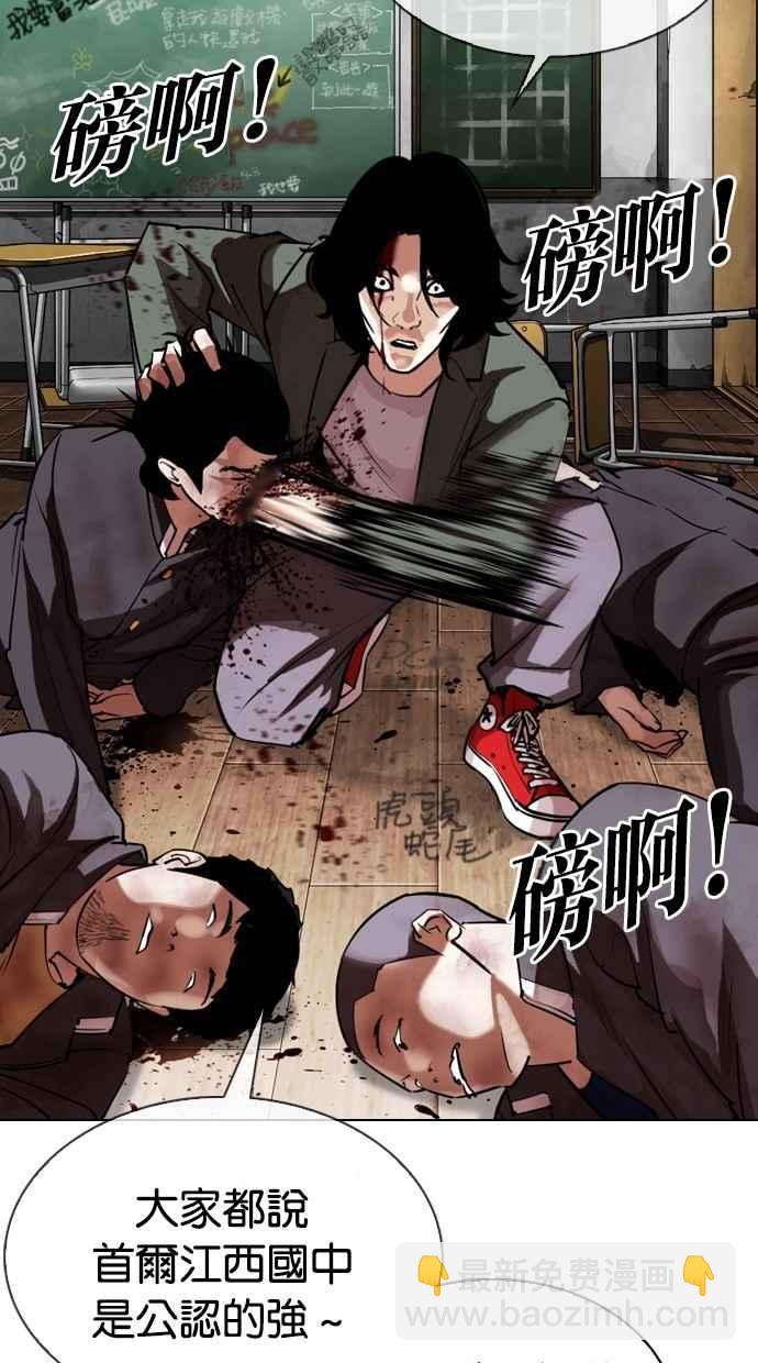 [第302话] 金基明 [01]39