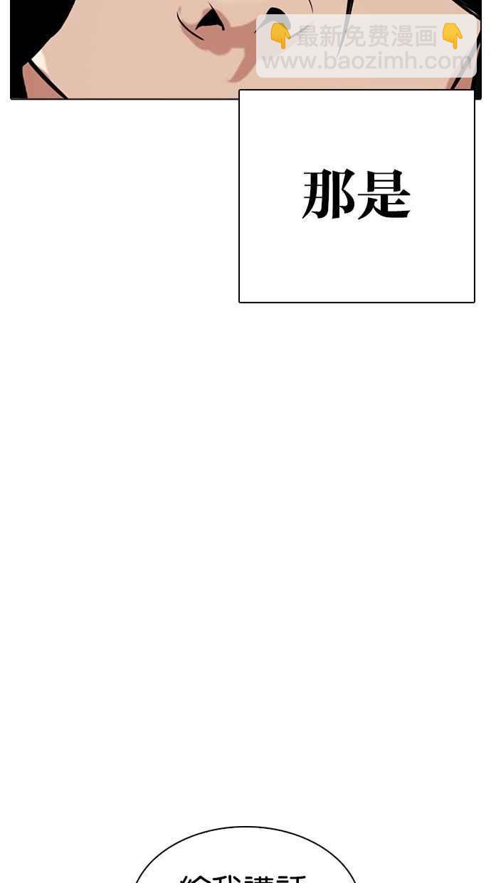 [第302话] 金基明 [01]57