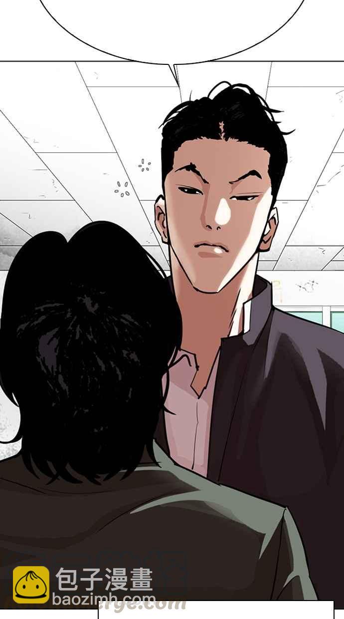 [第302话] 金基明 [01]59