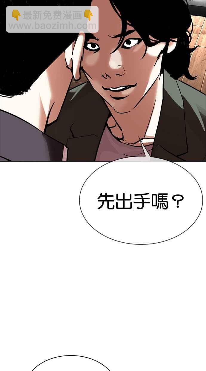 [第302话] 金基明 [01]61