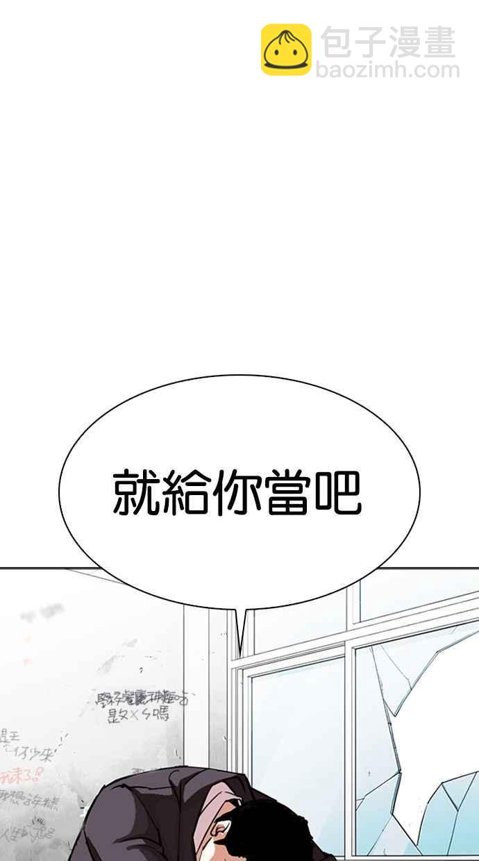 [第302话] 金基明 [01]63