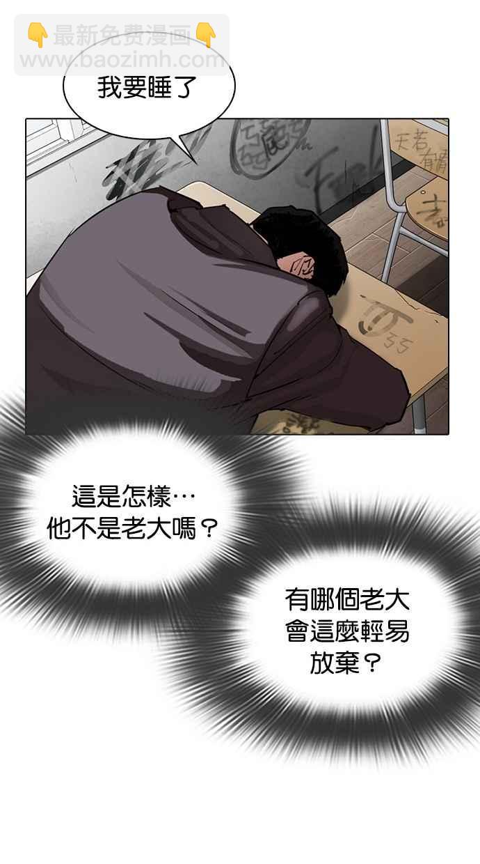 [第302话] 金基明 [01]65