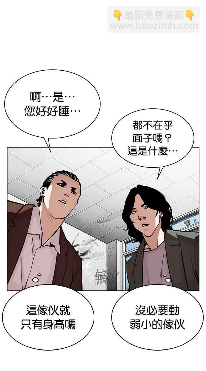 [第302话] 金基明 [01]66