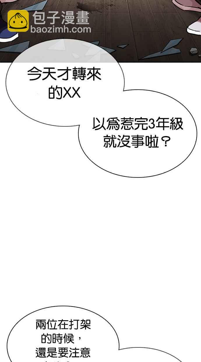 [第302话] 金基明 [01]73