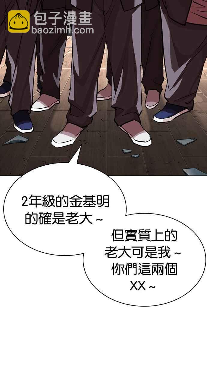 [第302话] 金基明 [01]76