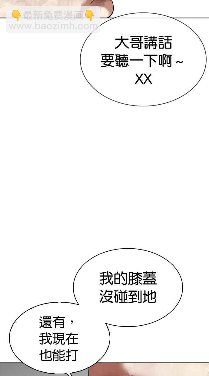 [第302话] 金基明 [01]78