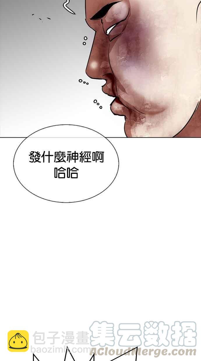 [第302话] 金基明 [01]79
