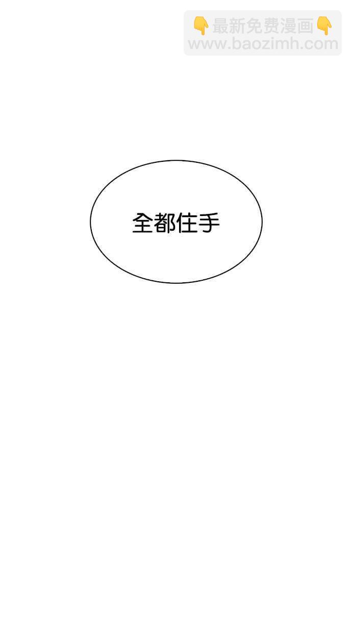 [第302话] 金基明 [01]82