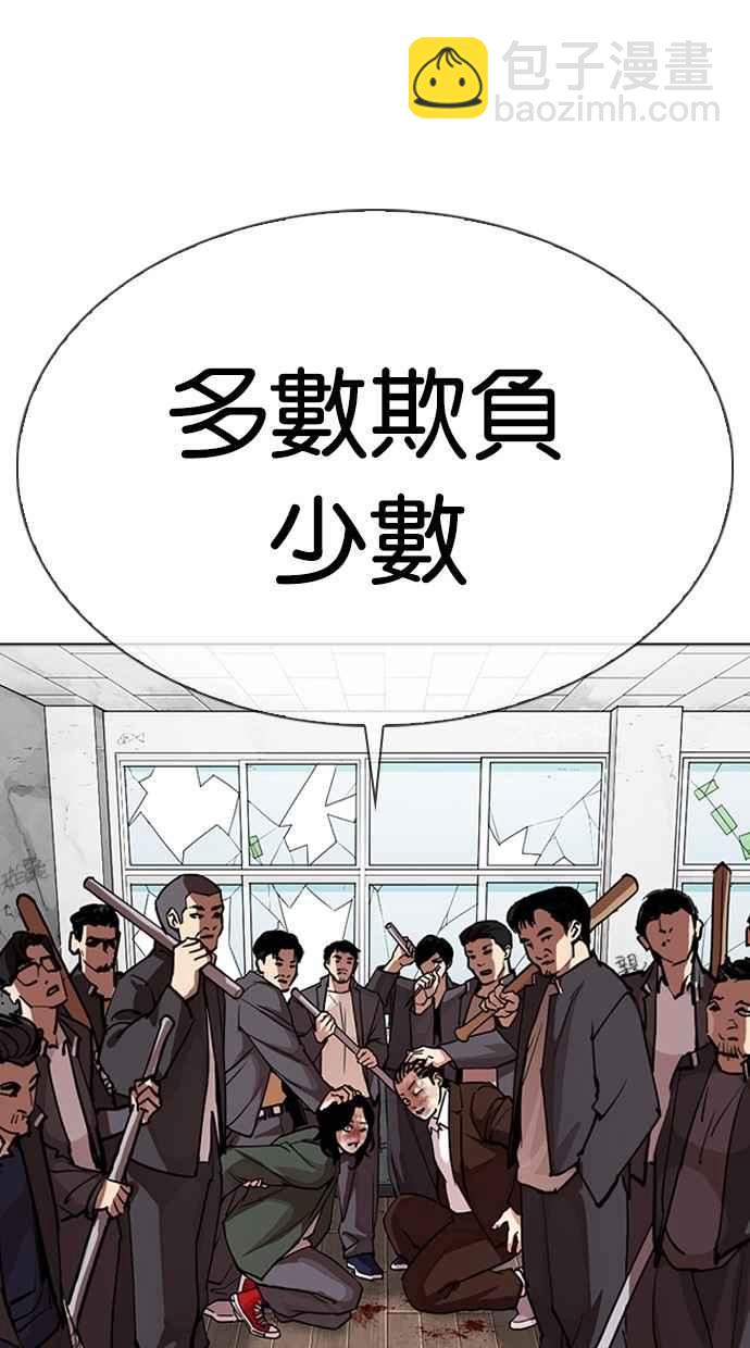 [第302话] 金基明 [01]83