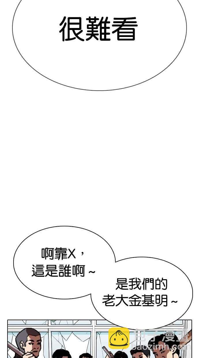 [第302话] 金基明 [01]85