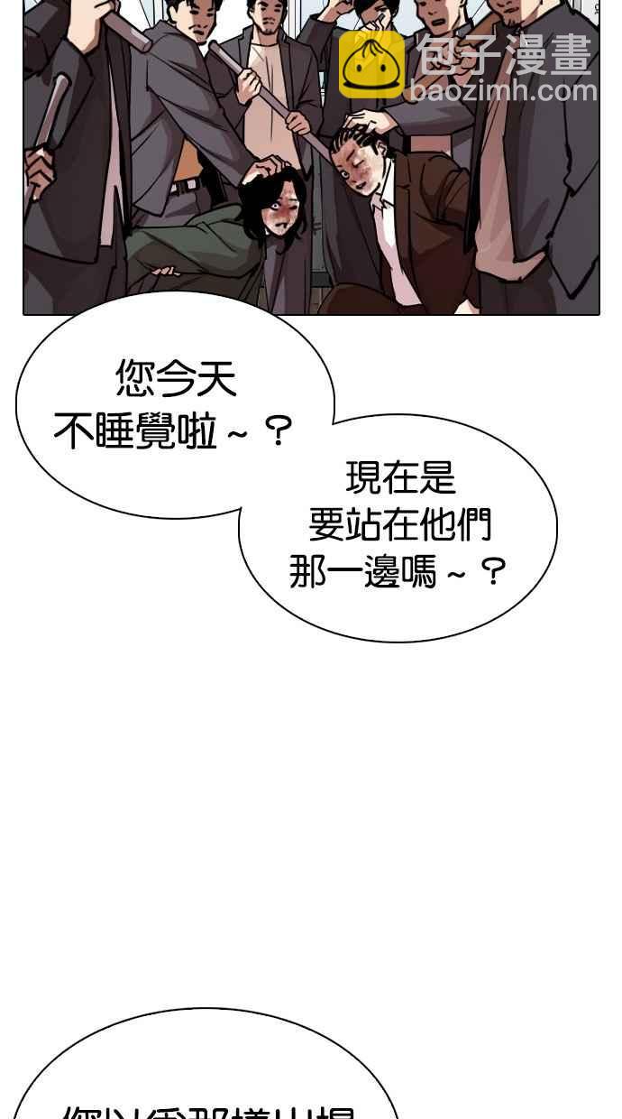 [第302话] 金基明 [01]86