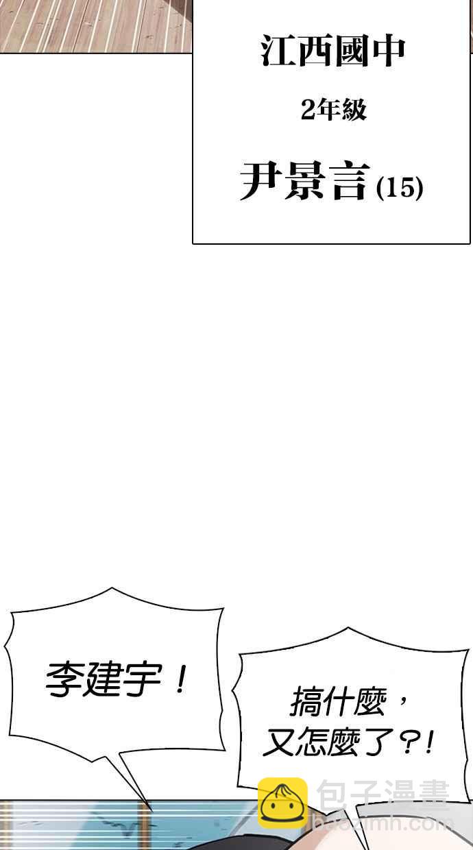 [第302话] 金基明 [01]9