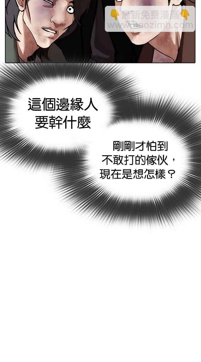 [第302话] 金基明 [01]90
