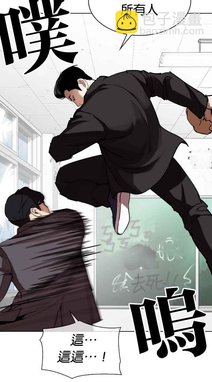 [第302话] 金基明 [01]98