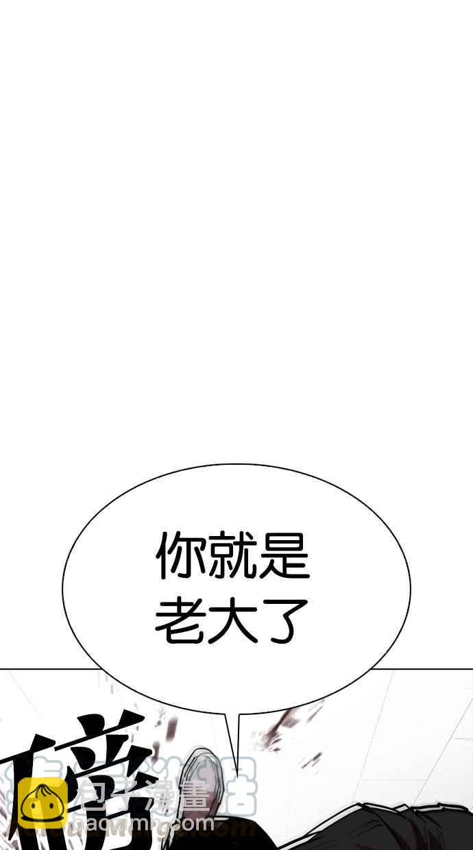 [第302话] 金基明 [01]99