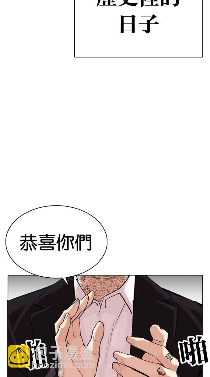 [第310话] 金基明 [09]104