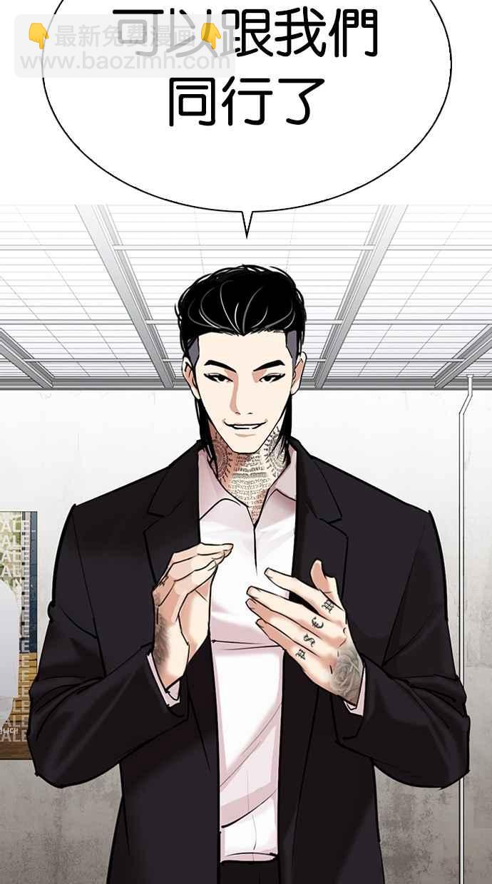 [第310话] 金基明 [09]106