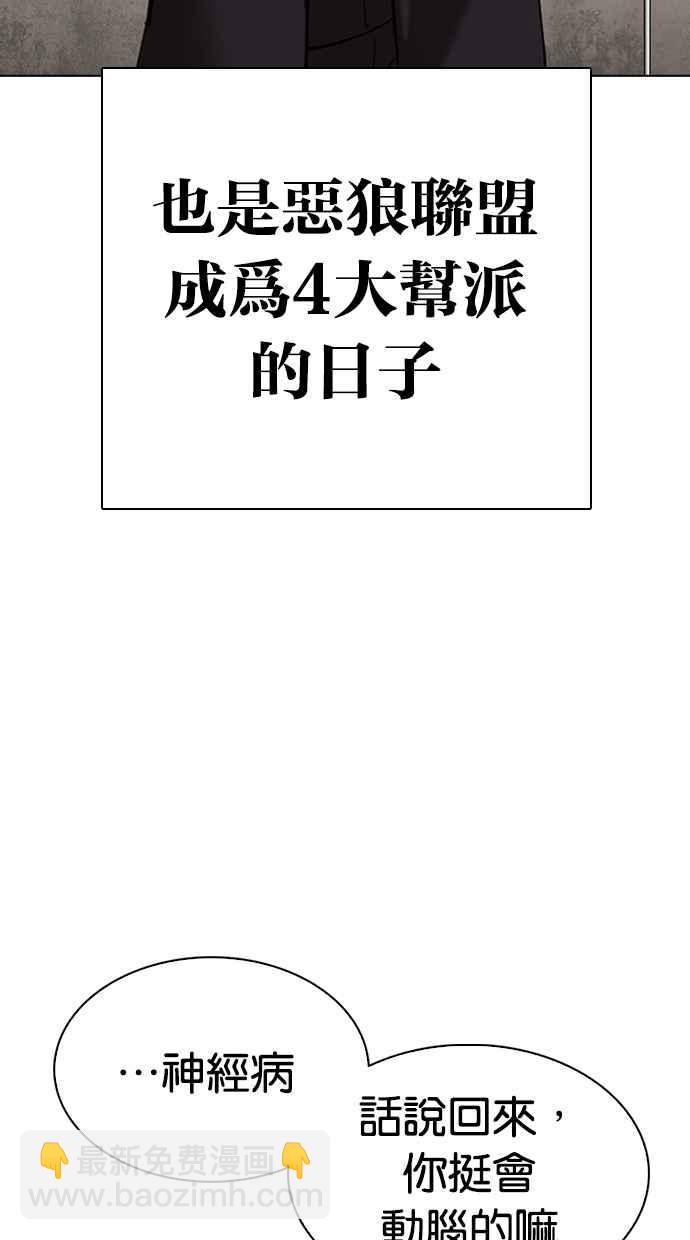 [第310话] 金基明 [09]107