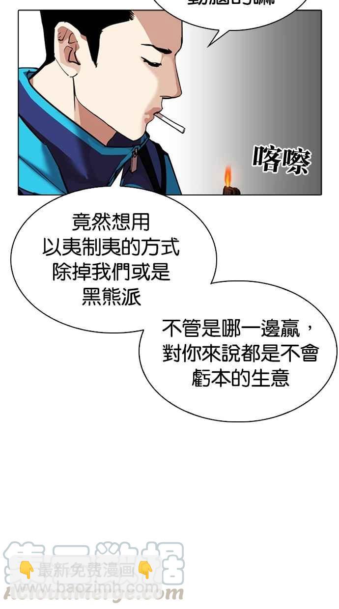[第310话] 金基明 [09]108