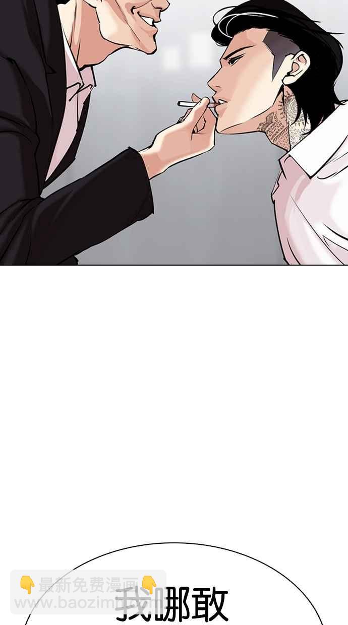 [第310话] 金基明 [09]11