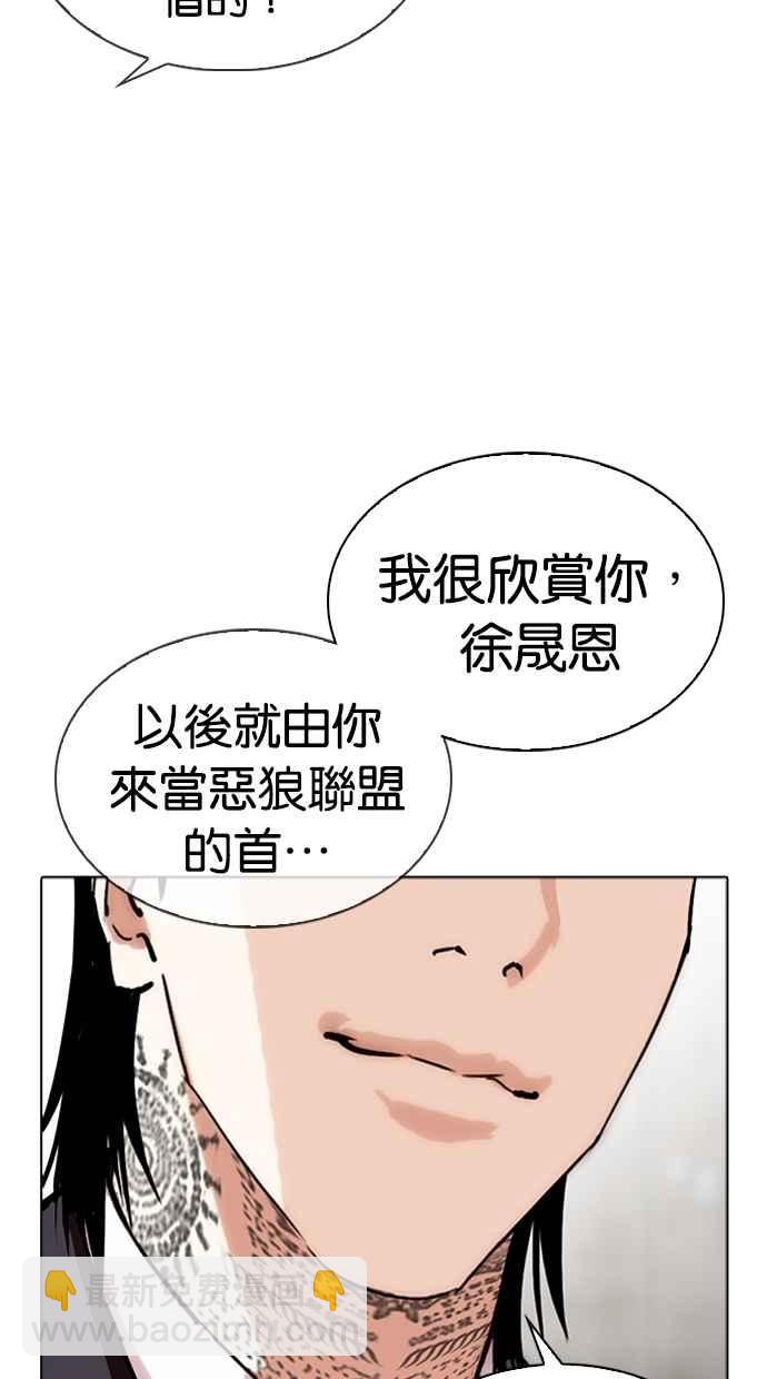 [第310话] 金基明 [09]110