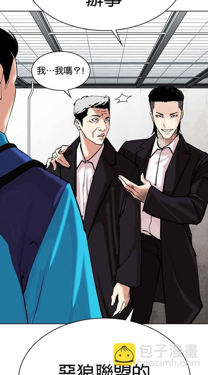 [第310话] 金基明 [09]112