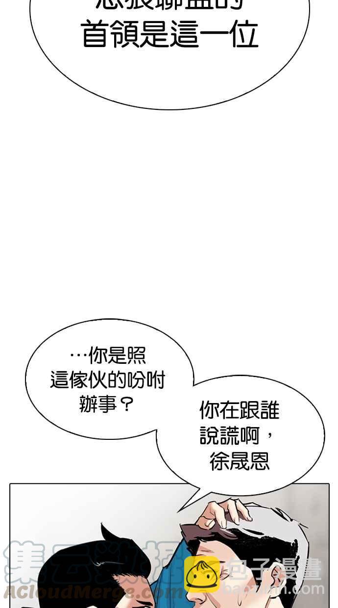 [第310话] 金基明 [09]113