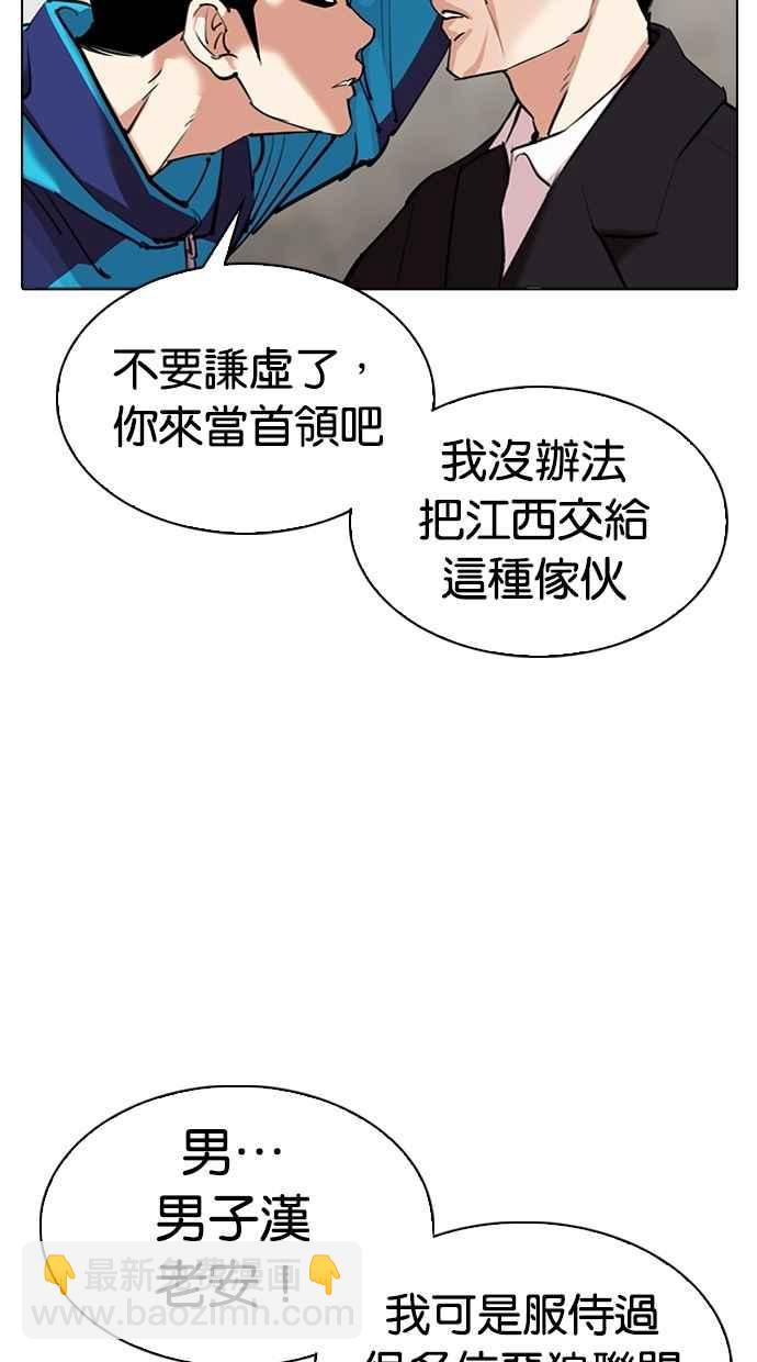 [第310话] 金基明 [09]114