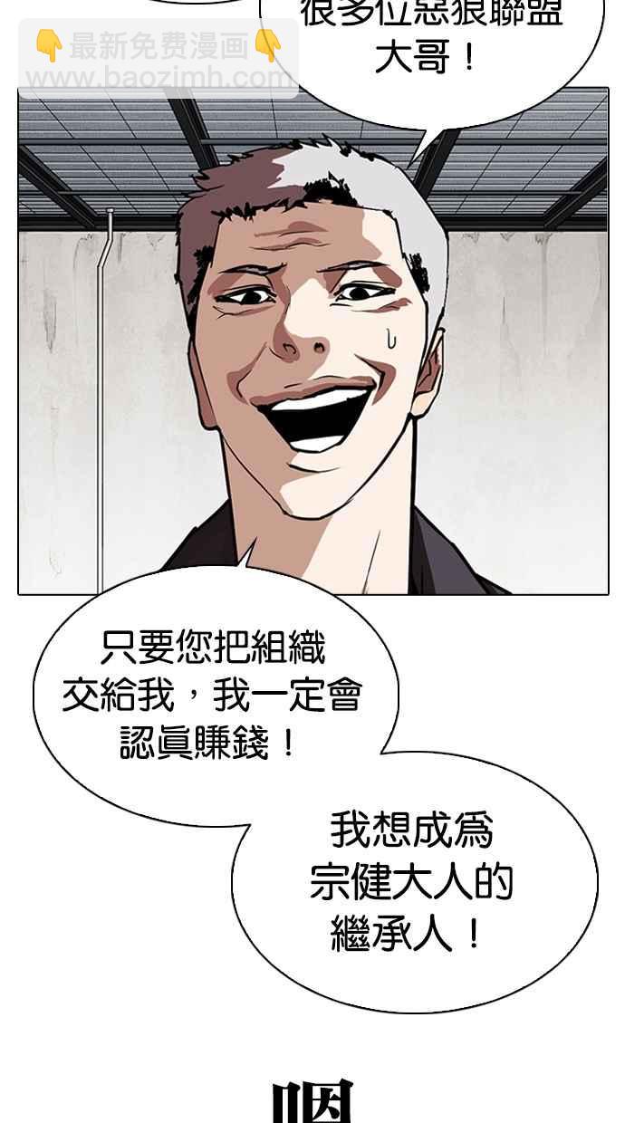 [第310话] 金基明 [09]115