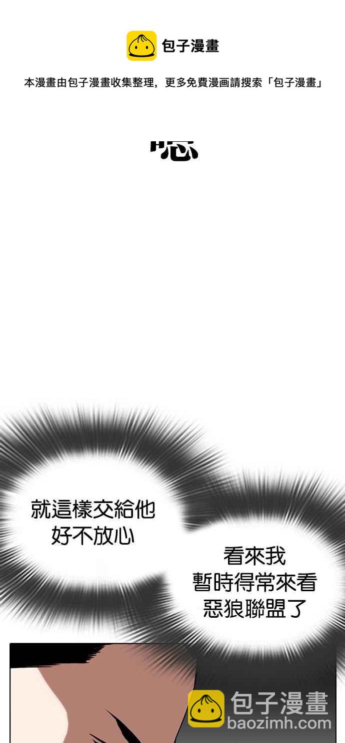 [第310话] 金基明 [09]116